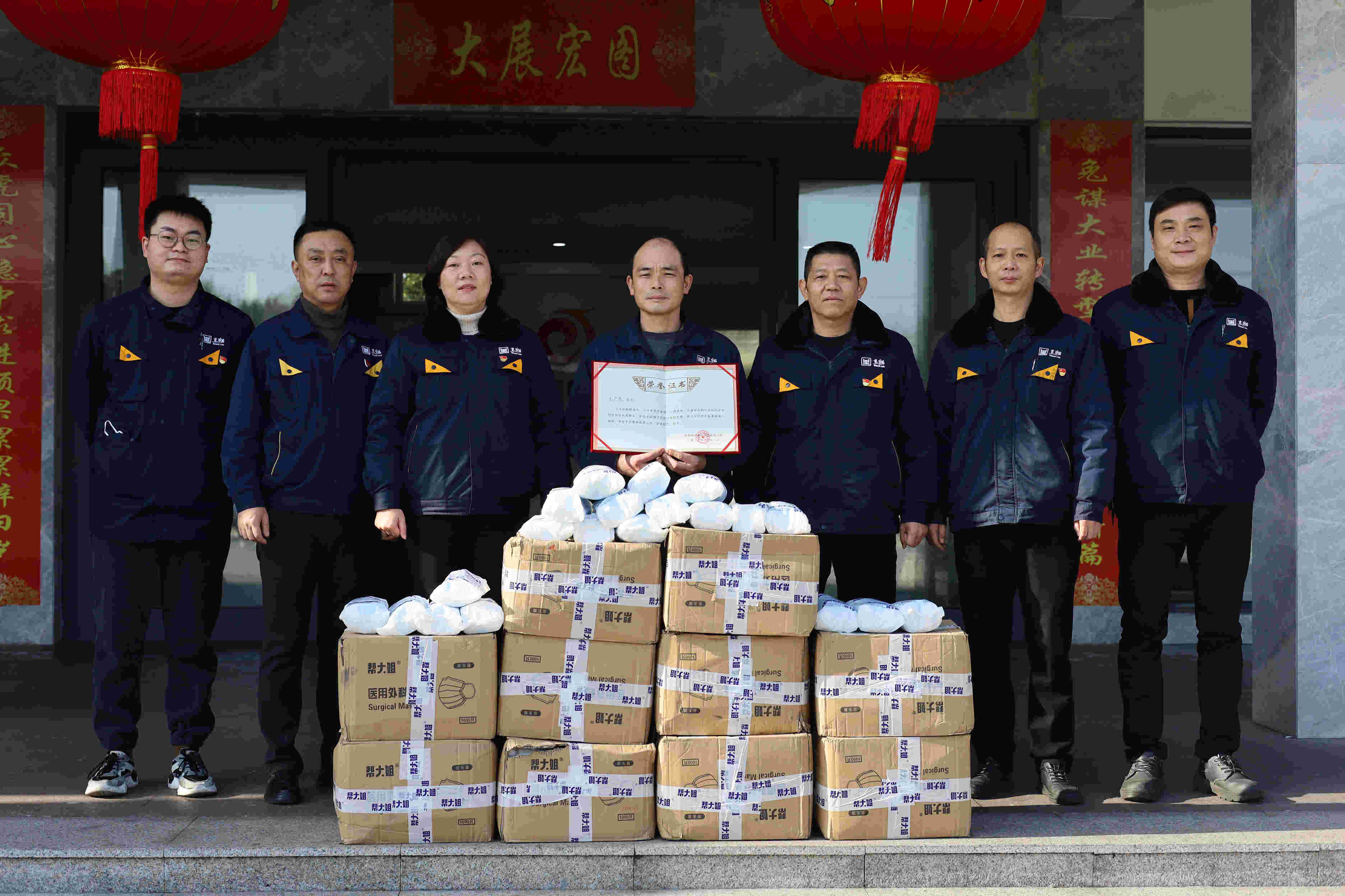 景焦能源公司员工向公司捐赠爱心物资 (2).JPG