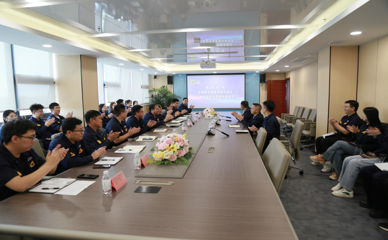 通辽HB火博座谈会 (1).png