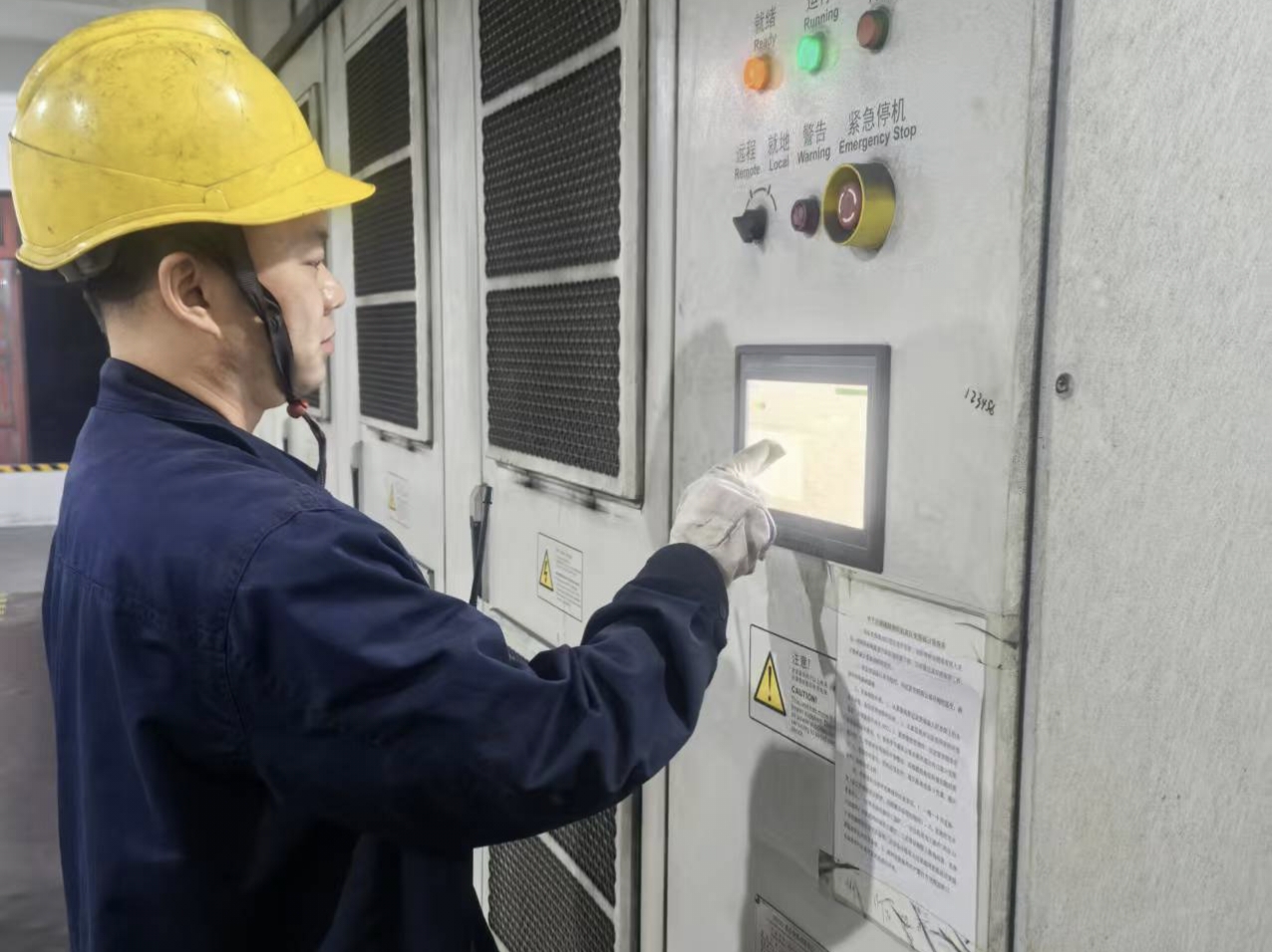 图1 查看风机运行状态.jpg