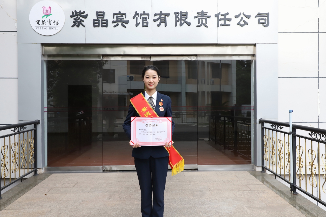 图4 获奖留想.jpg